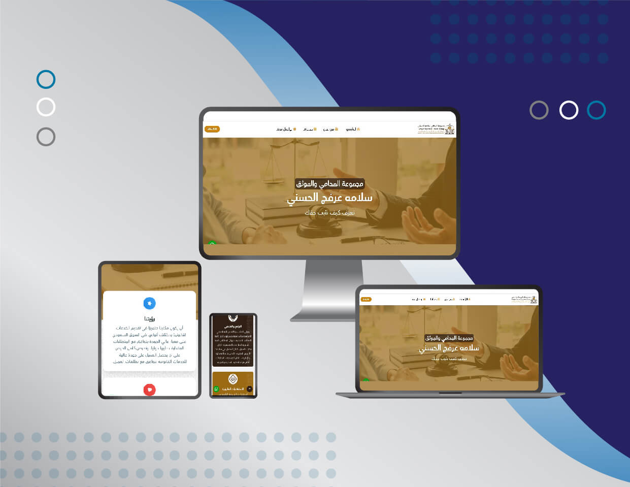 متجر لبيع الأجهزة الالكترونية