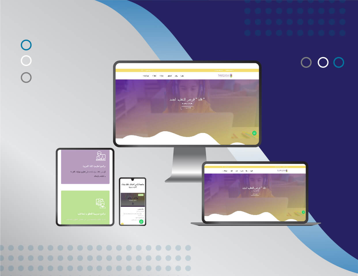 متجر لبيع الأجهزة الالكترونية