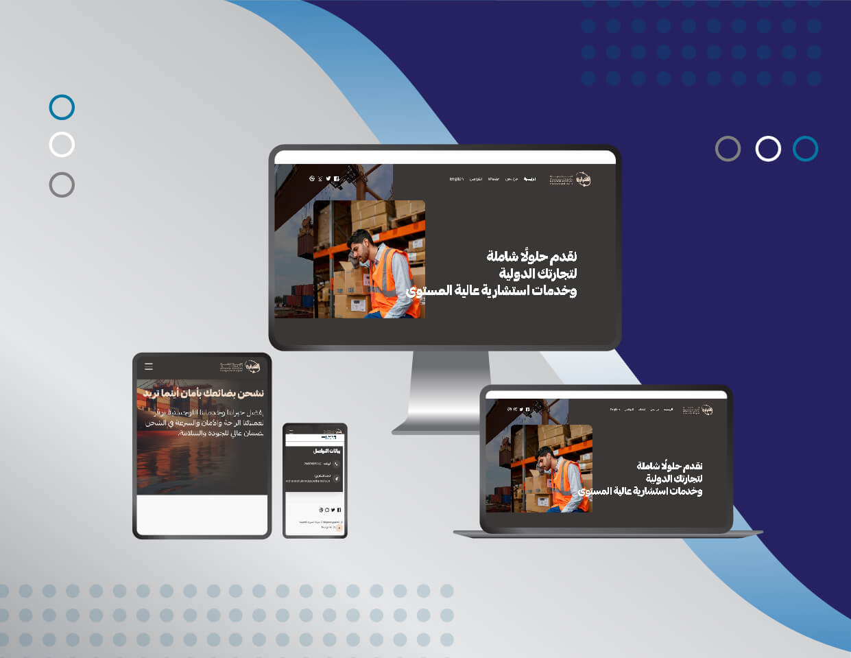 متجر لبيع الأجهزة الالكترونية